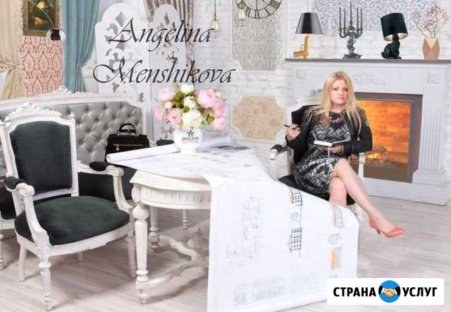 Дизайн Интерьера Дистанционно Санкт-Петербург - изображение 1