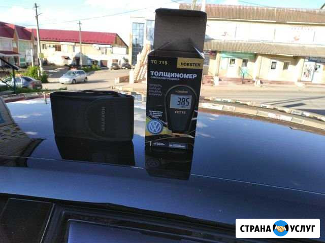 Аренда Рославль - изображение 1
