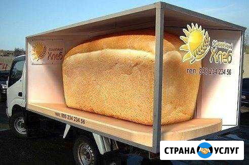 Здесь может быть ваша реклама Челябинск - изображение 1