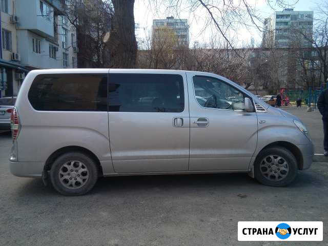 Поездки по России Махачкала - изображение 1