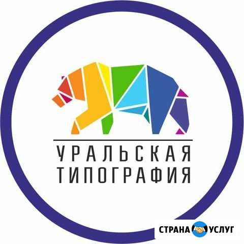 Визитки, Фотопечать, листовки, полиграфия Пермь - изображение 1