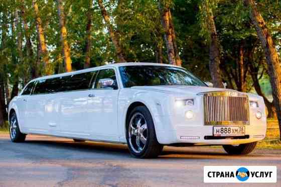 Лимузин Rolls-Royce Ростов-на-Дону