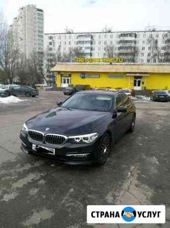 Водитель с личным автомобилем бизнес класса Москва