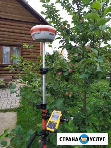 Кадастровый инженер Наро-Фоминск - изображение 1