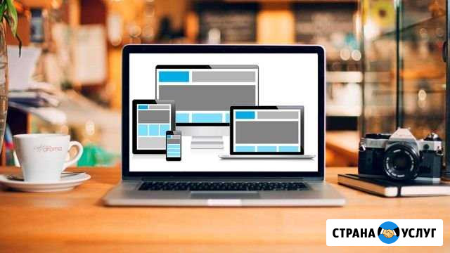 Создание сайтов Бронницы - изображение 1