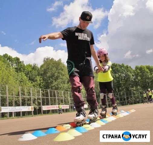 Обучение катанию на роликах Ростов-на-Дону - изображение 1