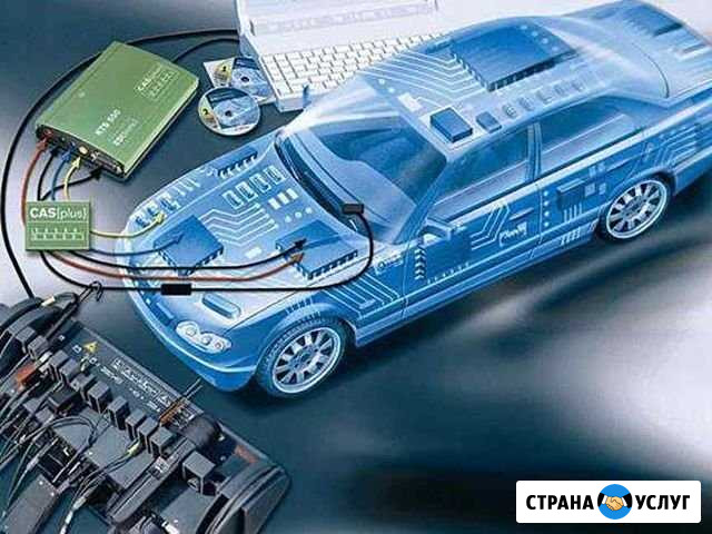 Автоэлектрик.Диагностика автомобилей Кузнецк - изображение 1