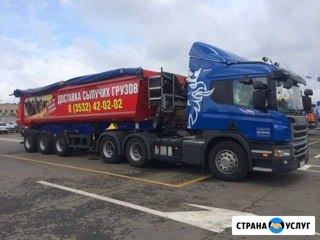 Услуги самосвальных полуприцепов тонар Оренбург - изображение 1
