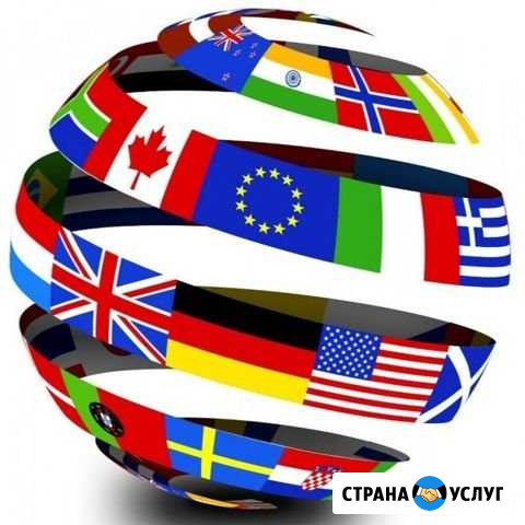 Уроки английского языка для детей и взрослых Миасс - изображение 1