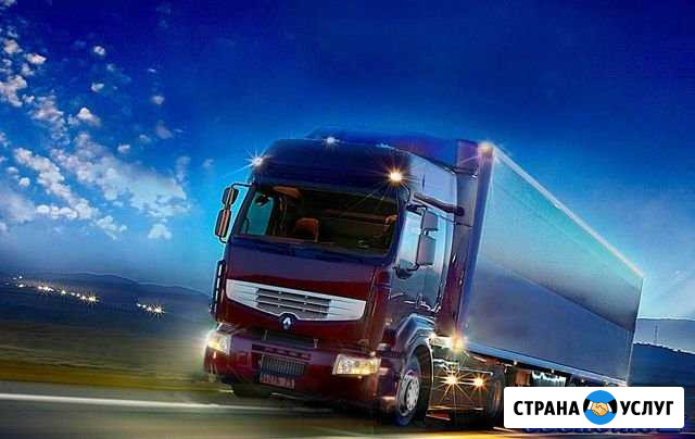 Транспортные услуги Белгород - изображение 1