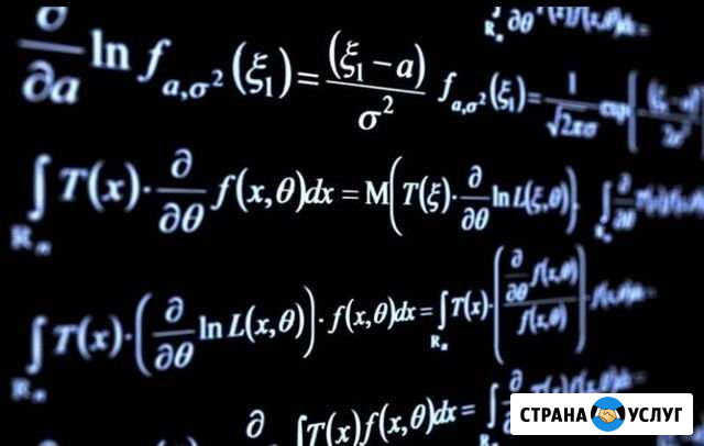 Обучение программированию с 6 лет Сочи - изображение 1