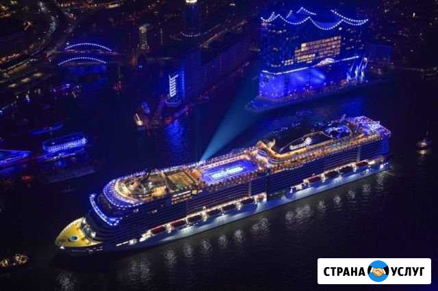 Путешествуй и Зарабатывай inCruises Круизном Бизне Серпухов - изображение 1