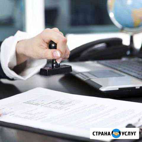 Регистрация ооо, ип под ключ, расчетный счет беспл Москва