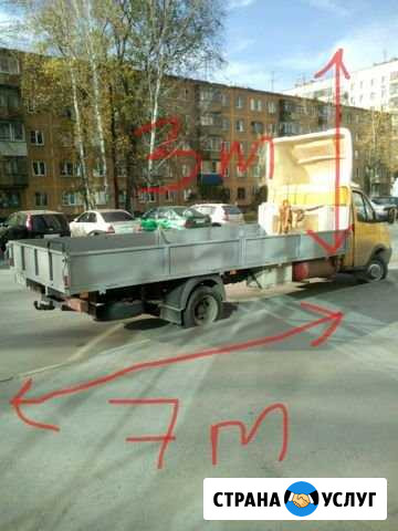 Газель бортовая. Грузоперевозки Севастополь - изображение 1