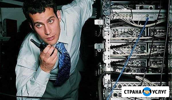 Ремонт ноутбуков и компьютеров с гарантией Иркутск - изображение 1