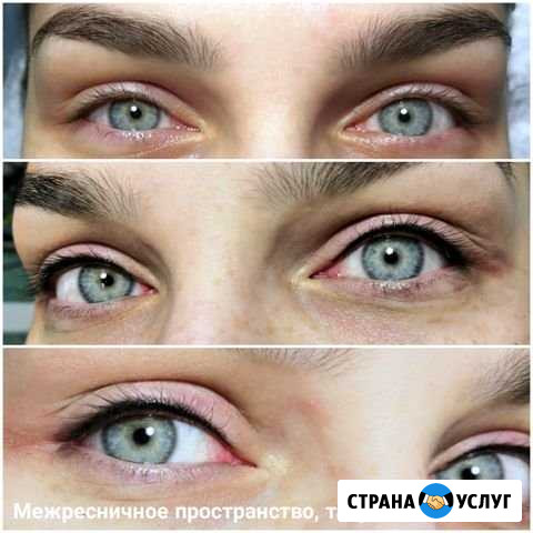 Татуаж 2 часа на 2 года Исправление Удаление Вологда - изображение 1