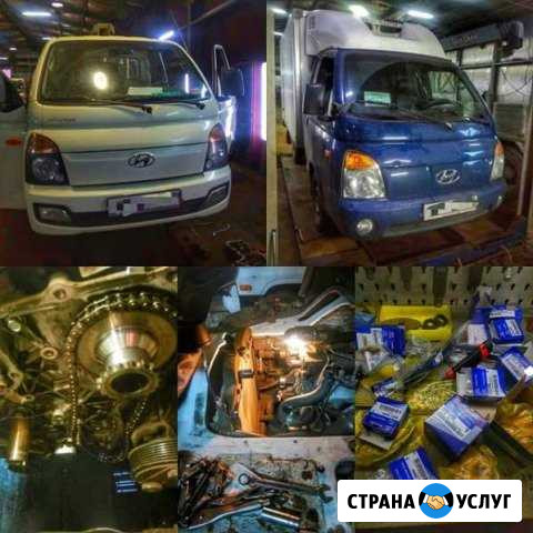 Ремонт Hyundai Porter, Хендай Хенде Портер 1, 2 Москва - изображение 1