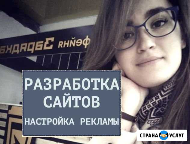 Разработаю сайт на вордпресс Казань - изображение 1