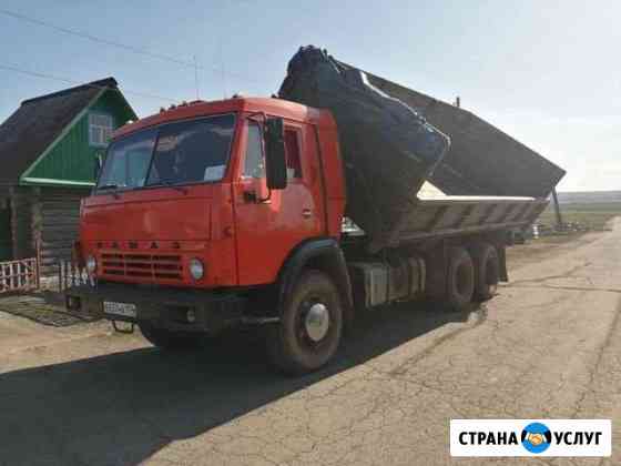 Грузоперевозки Челябинск