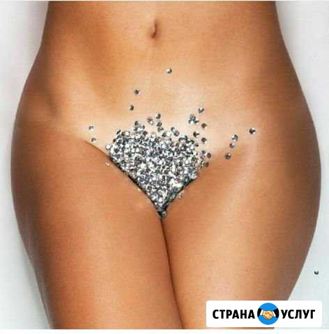 Сахарная депиляция (Шугаринг) Магнитогорск - изображение 1