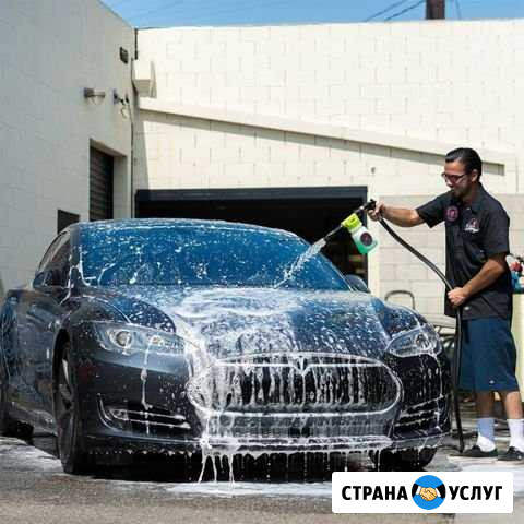 Мойка авто Ртищево - изображение 1