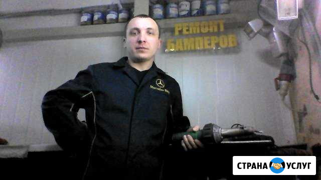Ремонт бамперов Владимир - изображение 1