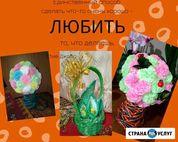Изделия из газетной лозы Феодосия - изображение 1