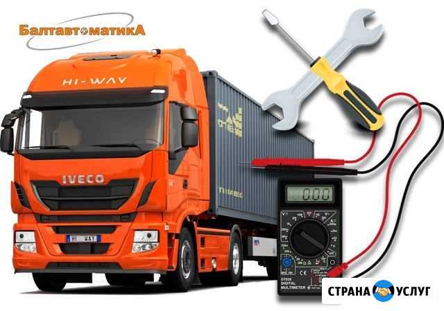 Автоэлектрик (DAF, MAN, renault, volvo) Калининград - изображение 1