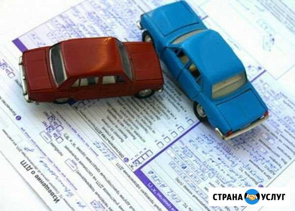 Аварийные Комиссары г. Димитровграда Димитровград - изображение 1