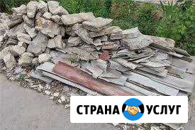 Вывоз строительного мусора Северо-Восточные Сады - изображение 1