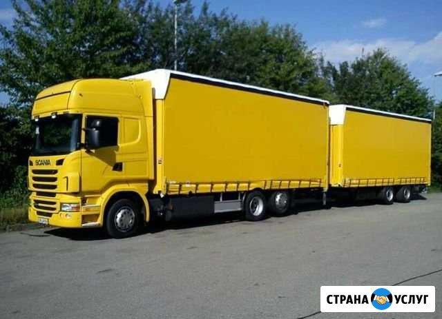 Грузоперевозки 1тн 3 тн 5 тн 10 тн Шатура - изображение 1