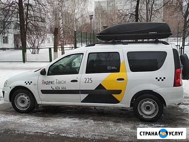 В аренду Набережные Челны - изображение 1