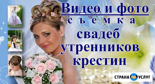 Свадебный видеооператор Утренники Пятигорск - изображение 1