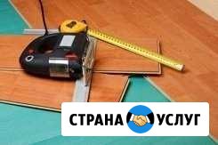Уложим ламинат, линолеум, фанеру,паркет Верхняя Пышма - изображение 1