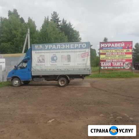 Грузоперевозки Можга - изображение 1