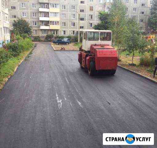 Благоустройство территории, Асфальтирование дорог Новомосковск