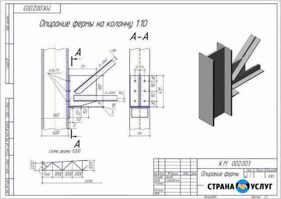 Чертежи, черчение, Siemens NX, Компас, Ав Ульяновск