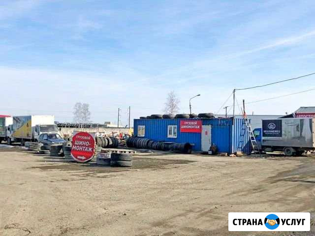 Грузовой/легковой шиномонтаж Альпинистов 77Е Екатеринбург - изображение 1