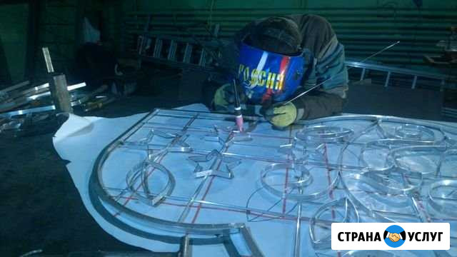 Сварка аргоном Гатчина - изображение 1