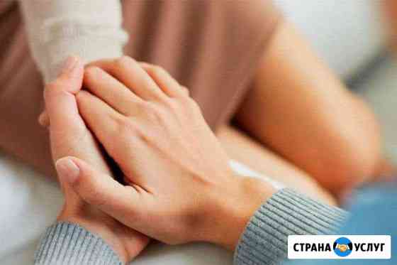 Психологическая помощь и коучинг Ставрополь