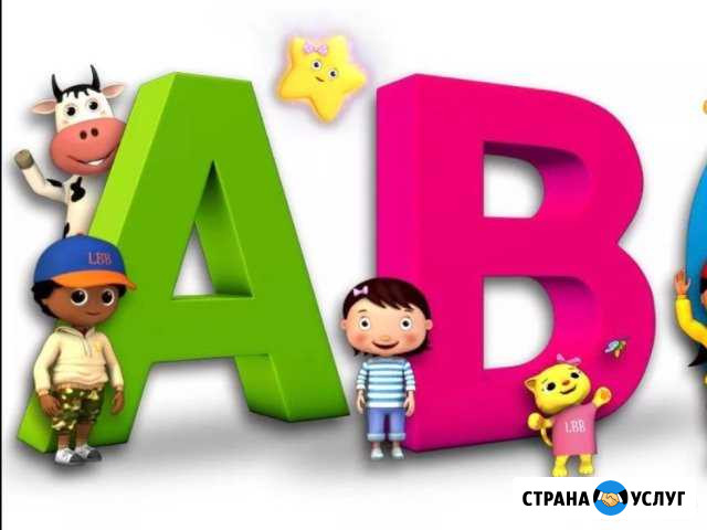Репетитор английского языка Калуга - изображение 1