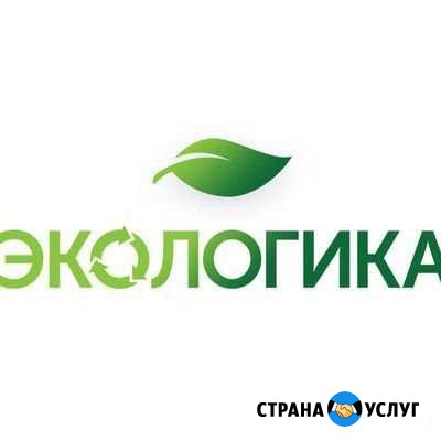 Ввезу отходы стрейч,пвд,канистра,бочки,еврокубы Новосибирск - изображение 1