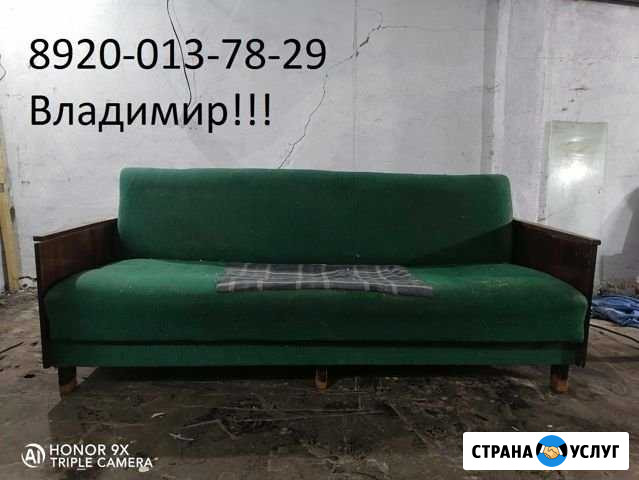 Ремонт,реставрация и изготовление мебели Кулебаки - изображение 1