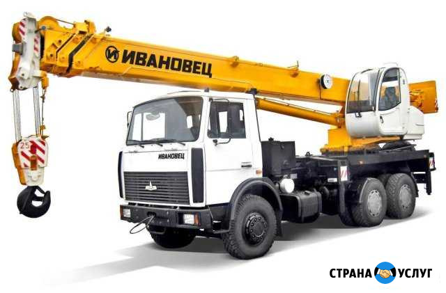 Сдам в аренду автокран 25 тонн Монетный - изображение 1