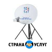 Спутниковый интернет SenSat Элиста - изображение 1