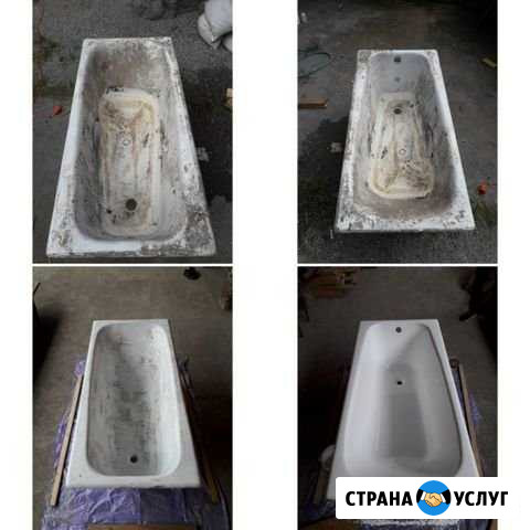 Реставрация ванн. Гарантия 3 года Владикавказ - изображение 1
