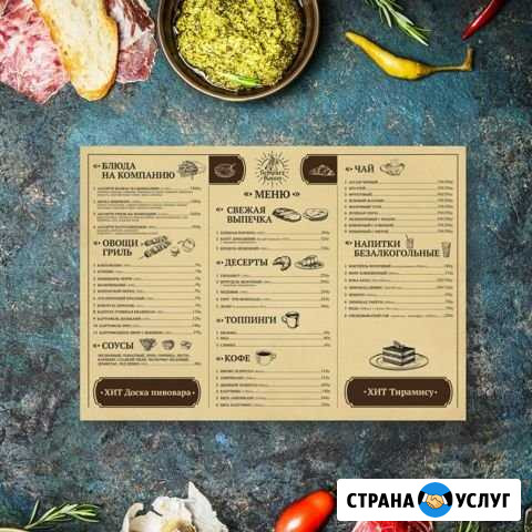 Логотипы, фирменный стиль, календари Новосибирск - изображение 1