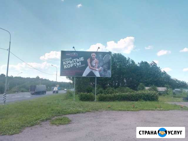 Рекламный щит 3х6 м в аренду. г. Любань Любань - изображение 1