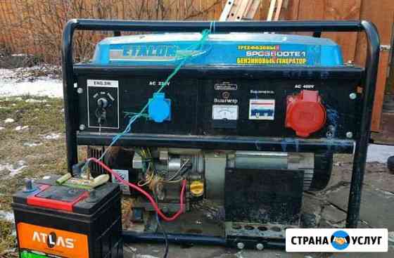 Аренда генератора 220V, 380V Дзержинск