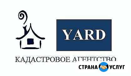 Кадастровые работы Пермь - изображение 1